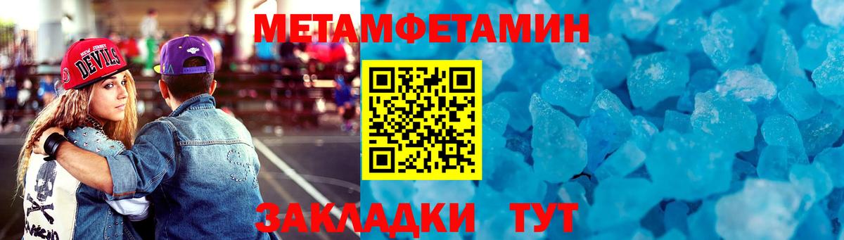 Амфетамин  Amphetamine Розовый  Вход с VPN  Рославль 