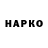 ГЕРОИН гречка Hitako Sushi
