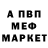 Amphetamine Розовый Nikita Igroc