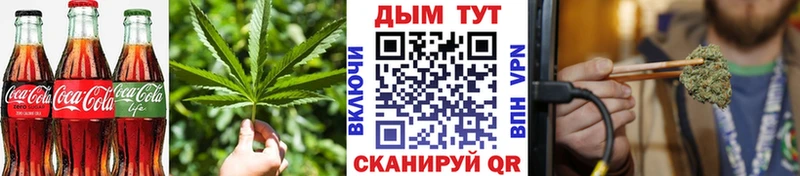 Еда ТГК марихуана  купить наркотики цена  Рославль 