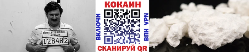 Cocaine 97%  Рославль 
