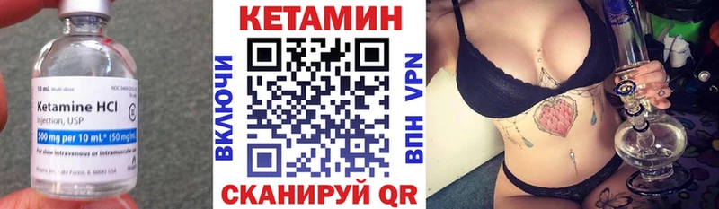 цена наркотик Рославль Кетамин VHQ
