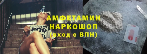 марки nbome Пестово