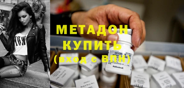 марки nbome Пестово