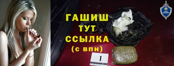 марки nbome Пестово