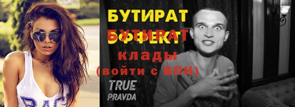 марки nbome Пестово