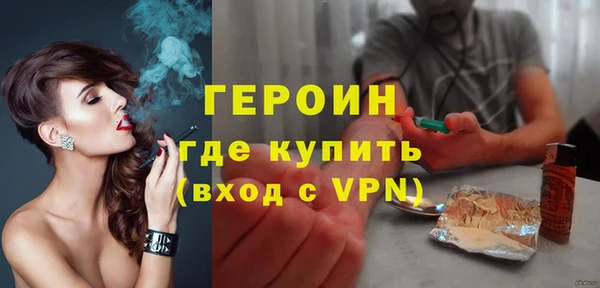 марки nbome Пестово