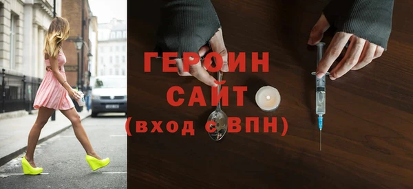 марки nbome Пестово