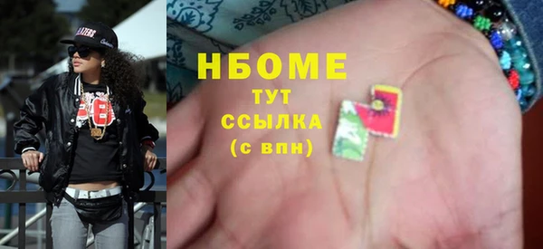 марки nbome Пестово