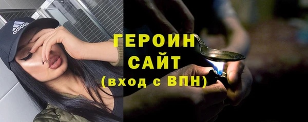 марки nbome Пестово