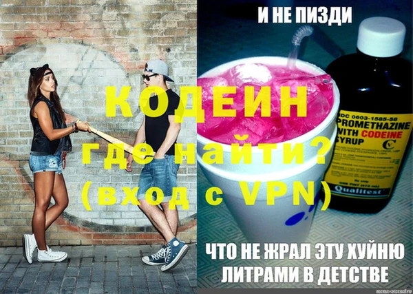марки nbome Пестово