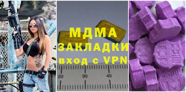 марки nbome Пестово