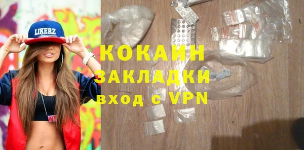 марки nbome Пестово