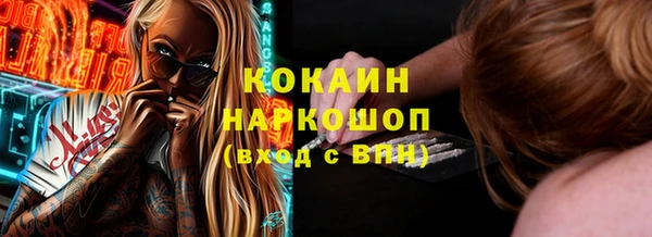 марки nbome Пестово