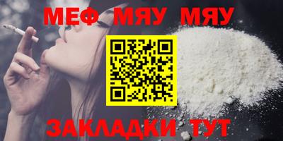 гашишное масло Заводоуковск
