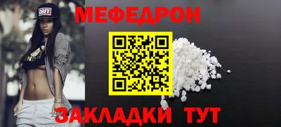 мескалин Будённовск