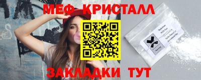 мескалин Будённовск