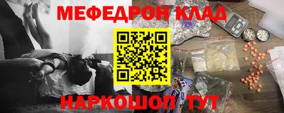 бошки Жуковский