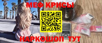 мескалин Будённовск