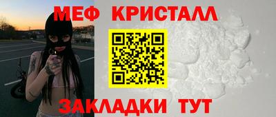 бошки Жуковский