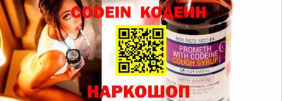 гашишное масло Заводоуковск