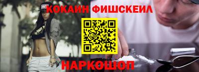 меф VHQ Бугуруслан