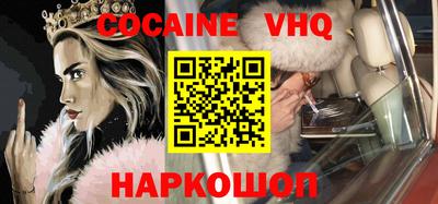 меф VHQ Бугуруслан