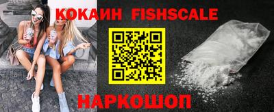 гашишное масло Заводоуковск