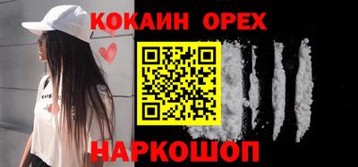 MDMA Premium VHQ Заволжье