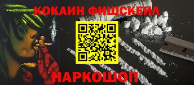 меф VHQ Бугуруслан