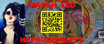 гашишное масло Заводоуковск