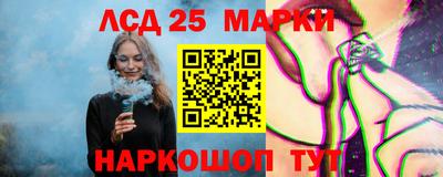 гашишное масло Заводоуковск