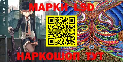 мескалин Будённовск