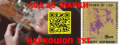 гашишное масло Заводоуковск