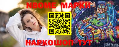 бошки Жуковский