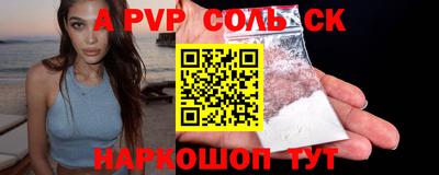 бошки Жуковский