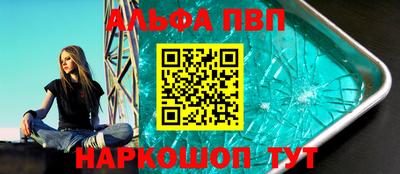 гашишное масло Заводоуковск