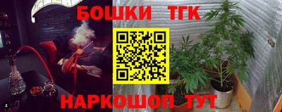 бошки Жуковский