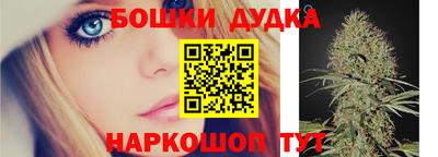 гашишное масло Заводоуковск