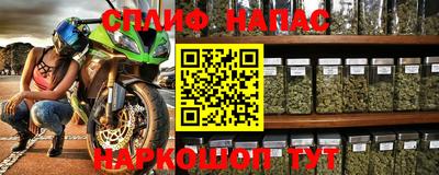 гашишное масло Заводоуковск