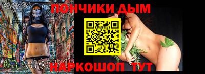 гашишное масло Заводоуковск