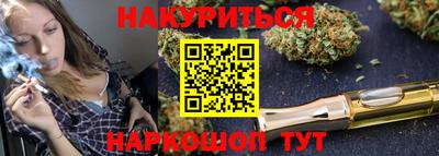 бошки Жуковский
