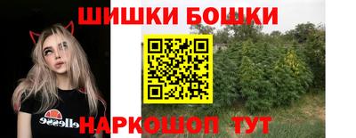 гашишное масло Заводоуковск
