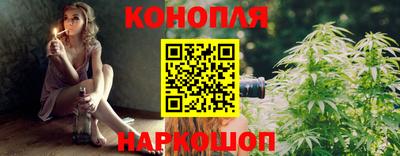 гашишное масло Заводоуковск