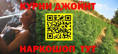 бошки Жуковский