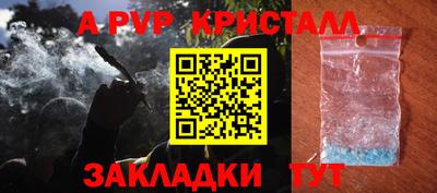 бошки Жуковский