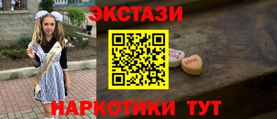 скорость Бузулук