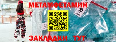 бошки Жуковский