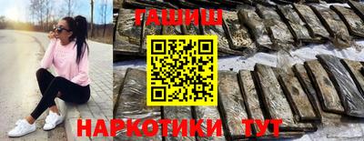 бошки Жуковский