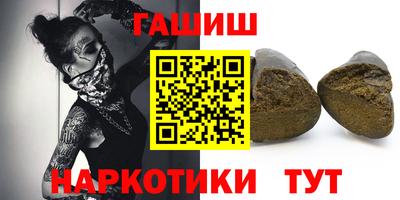 меф VHQ Бугуруслан